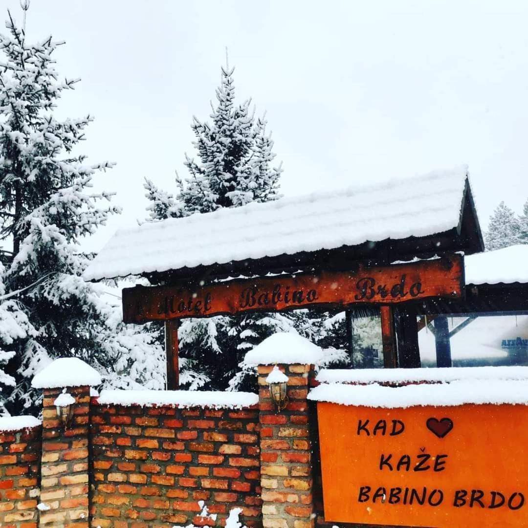 Hotel Babino Brdo Derventa 外观 照片